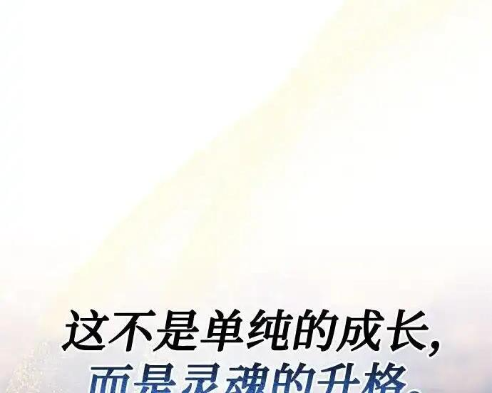 第139话 第277页