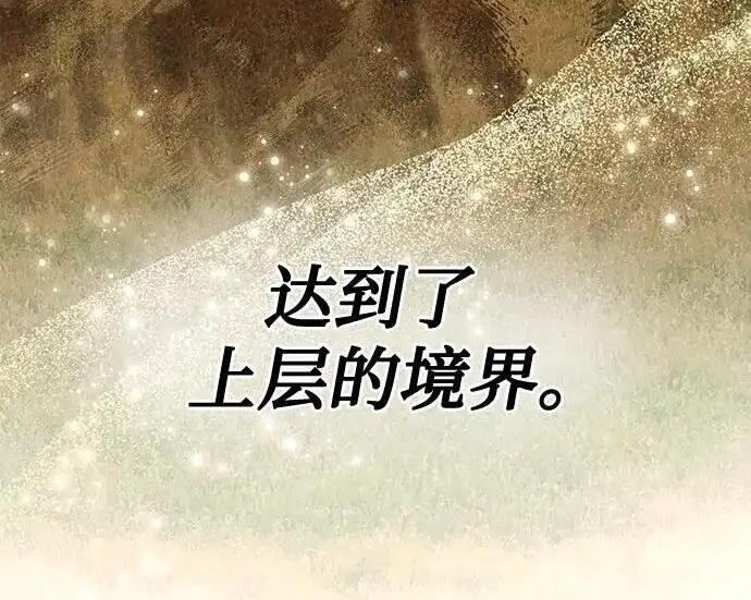第139话 第281页