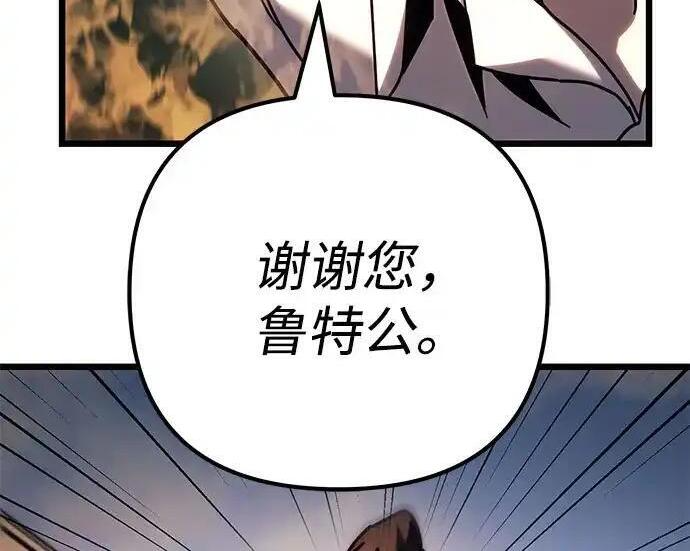 第139话 第285页