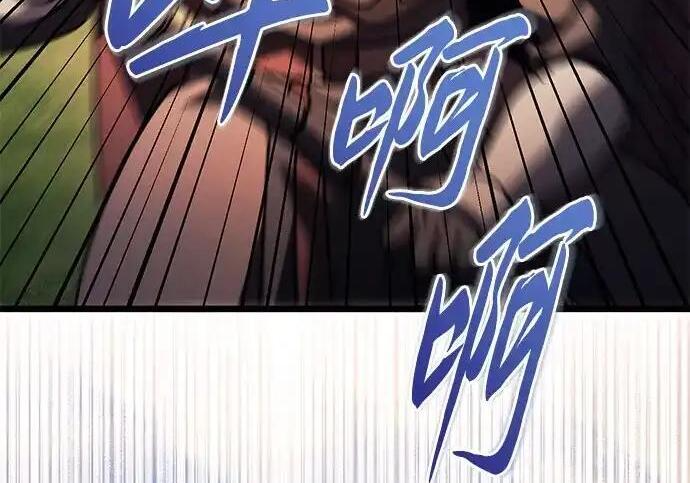 第139话 第287页