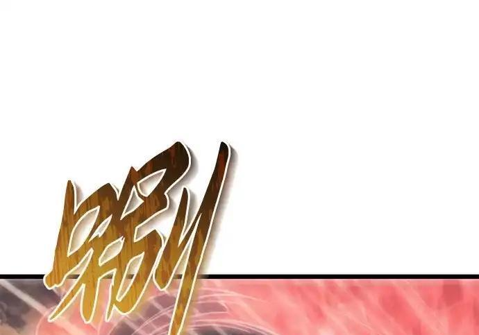 第139话 第293页