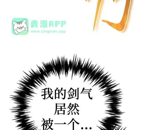 第139话 第296页