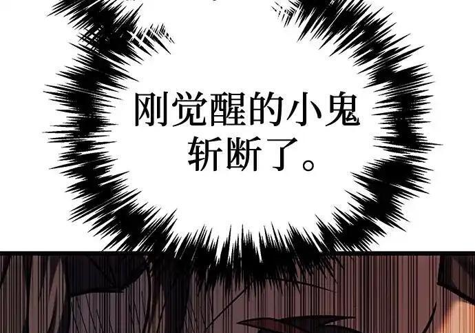 第139话 第297页