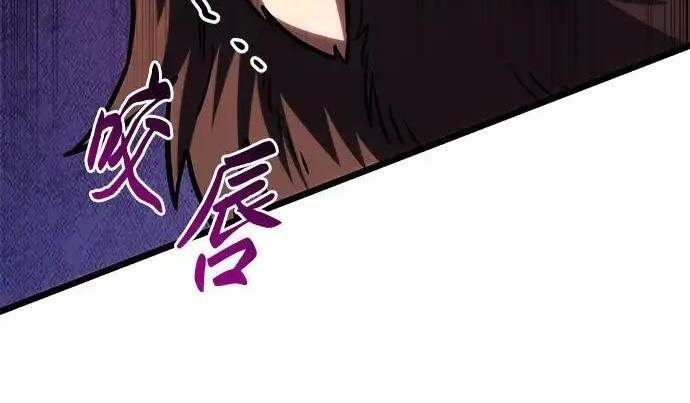 第139话 第300页