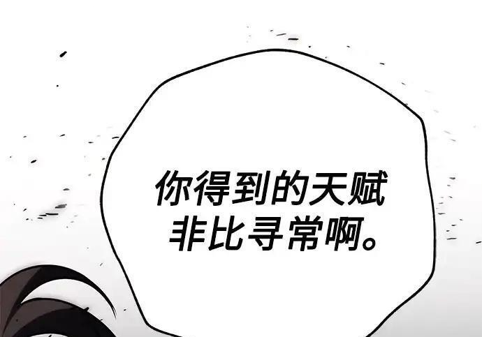 第139话 第301页