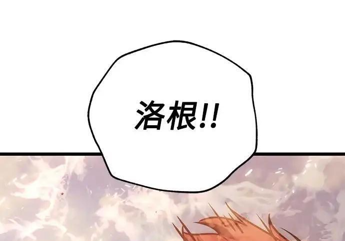 第139话 第305页