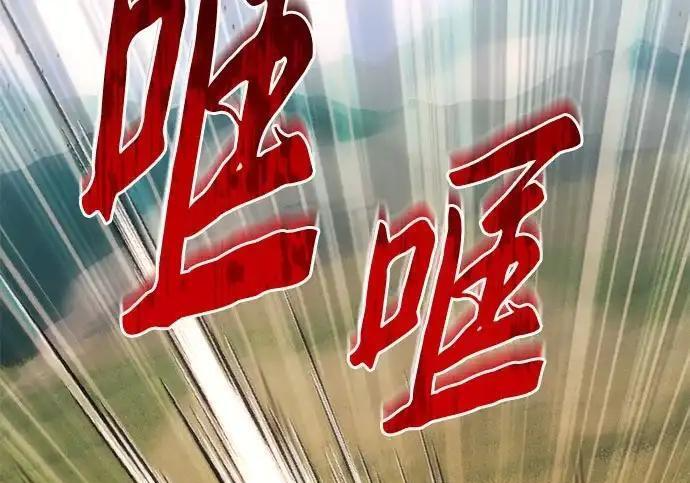 第139话 第309页