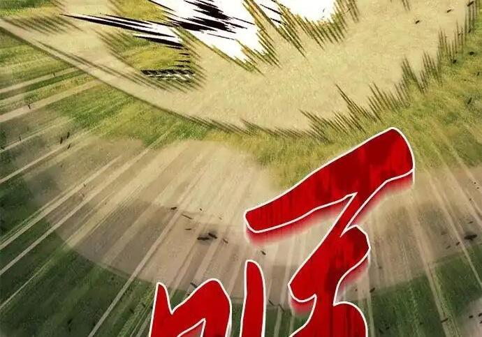 第139话 第311页