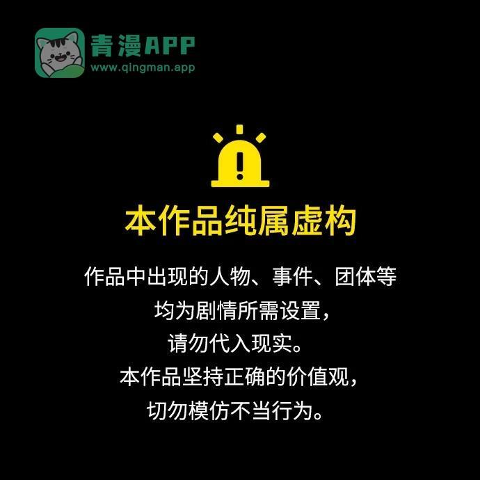 第140话 第1页