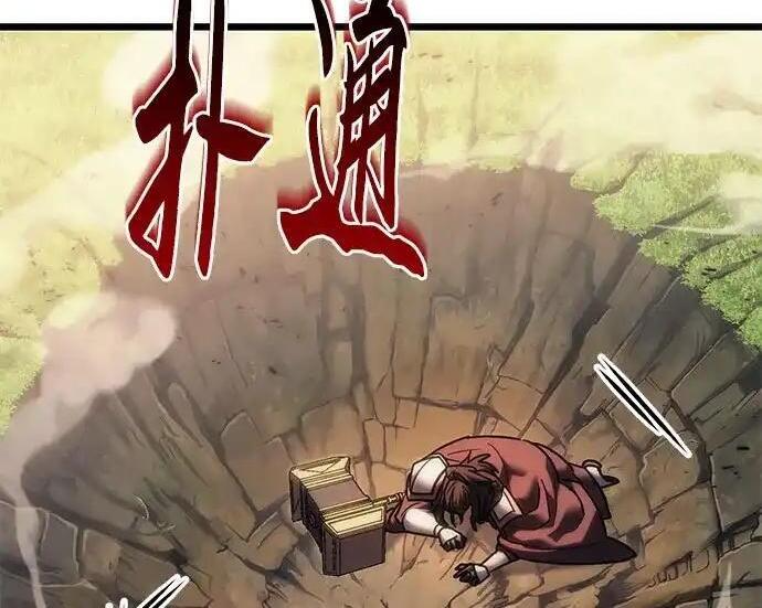 第140话 第5页