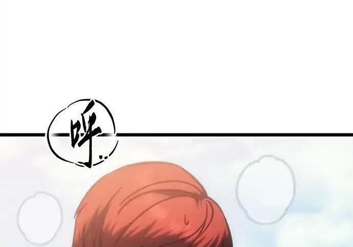 第140话 第7页