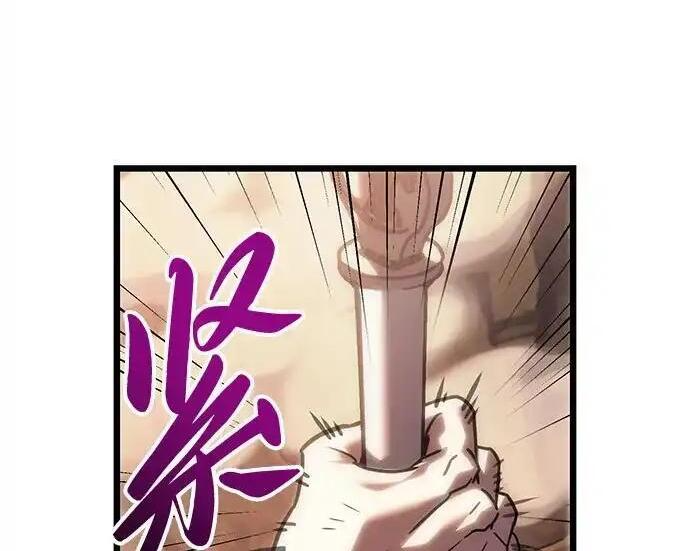 第140话 第9页