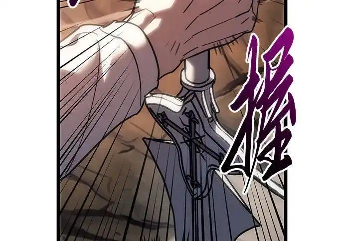 第140话 第10页
