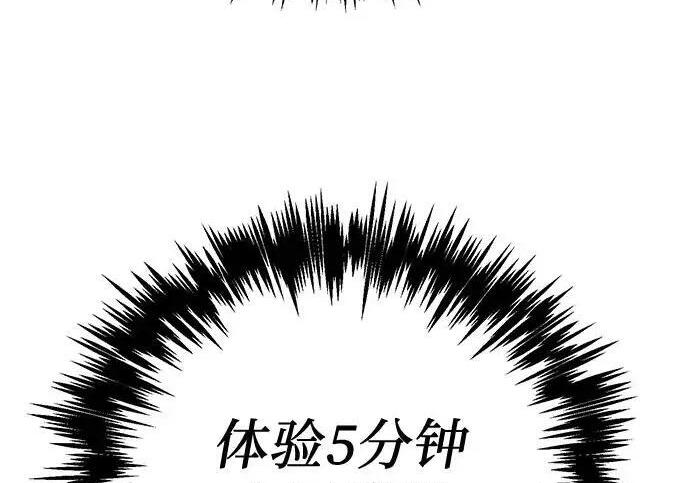 第140话 第12页