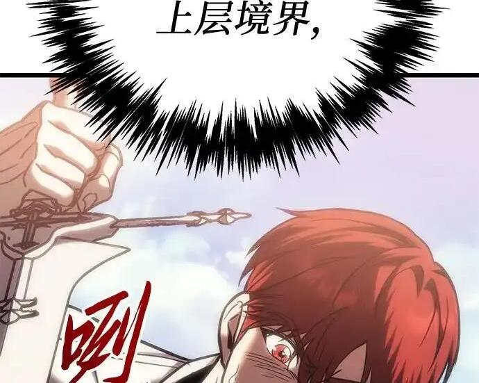 第140话 第13页