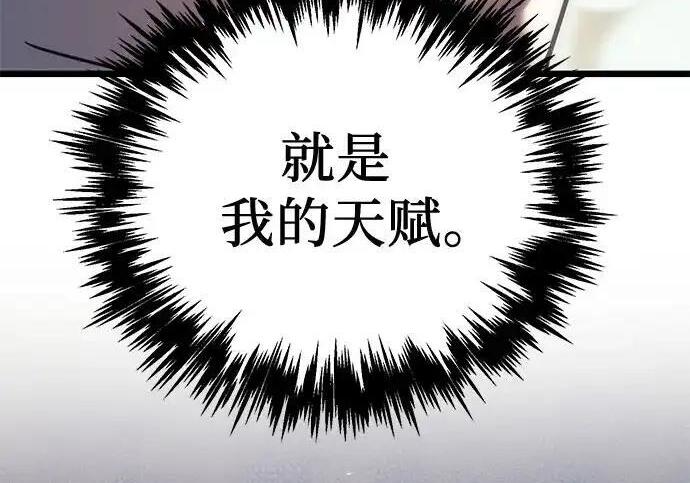 第140话 第15页