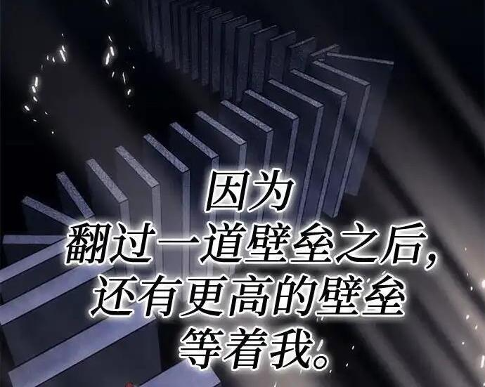 第140话 第17页