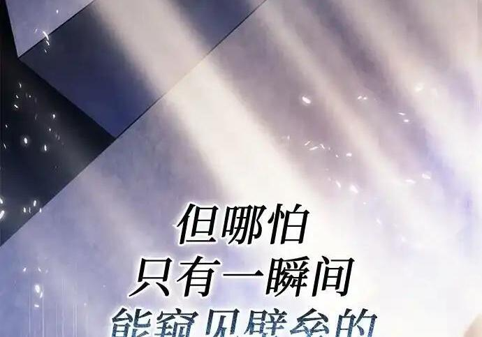 第140话 第19页