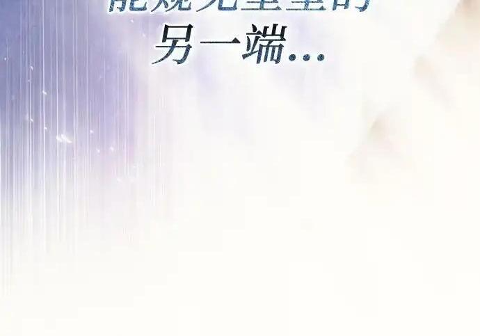 第140话 第20页