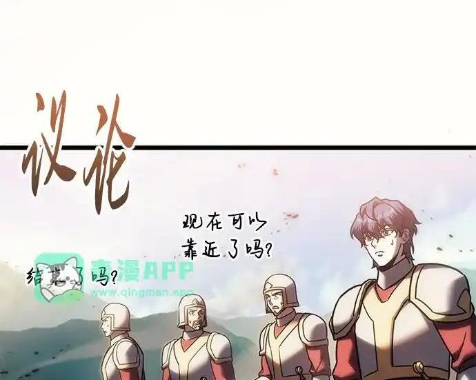 第140话 第21页