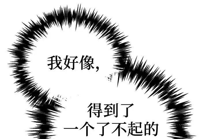 第140话 第23页