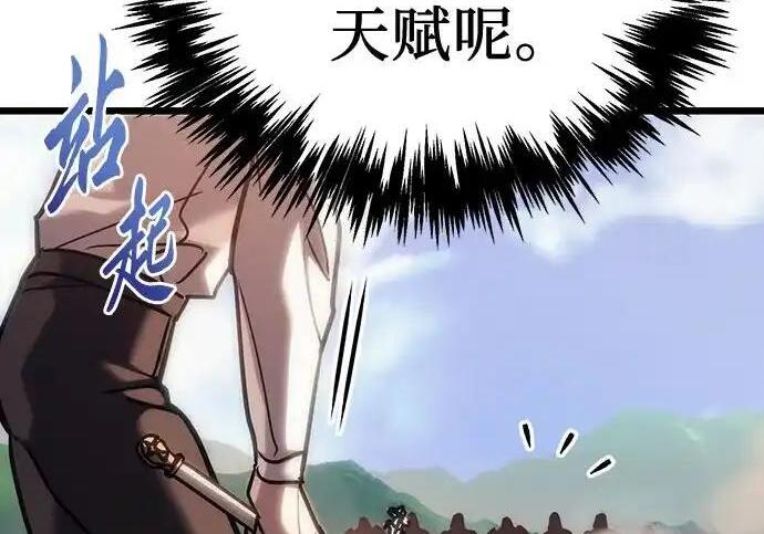第140话 第24页