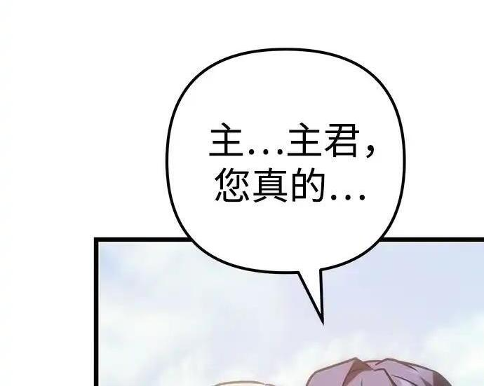 第140话 第26页
