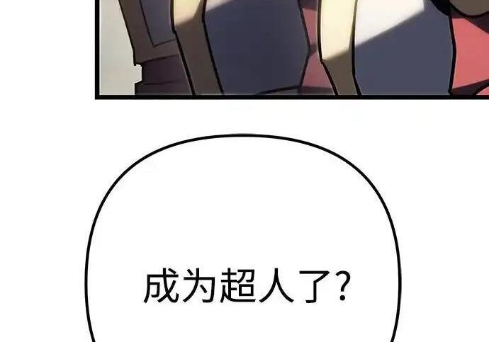 第140话 第28页