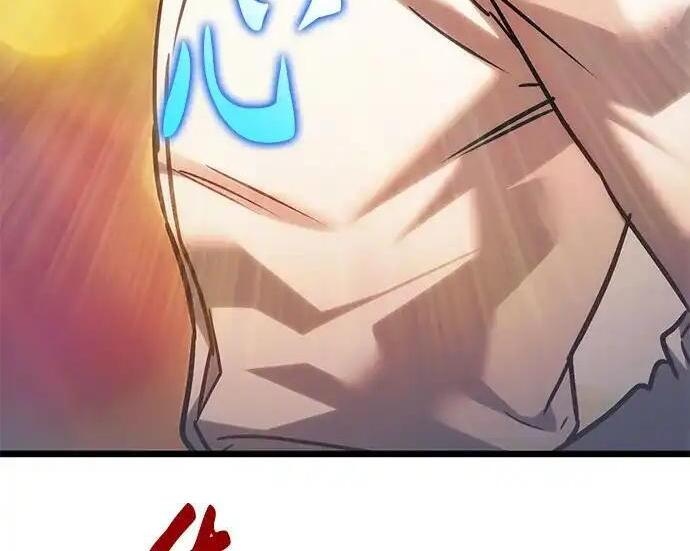 第140话 第34页