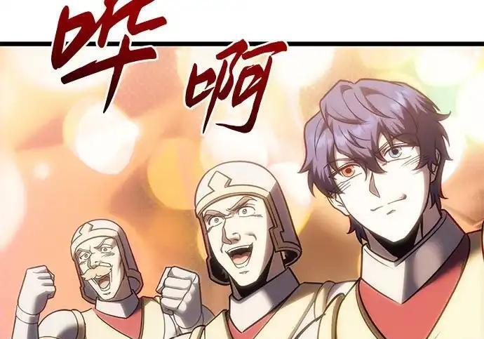 第140话 第35页