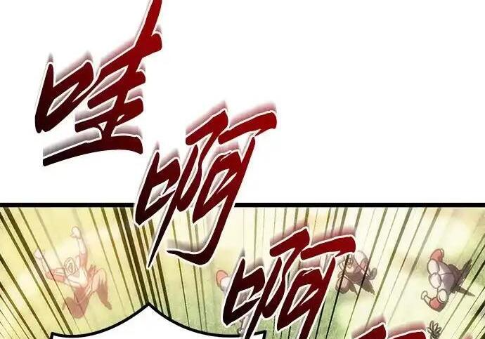 第140话 第37页