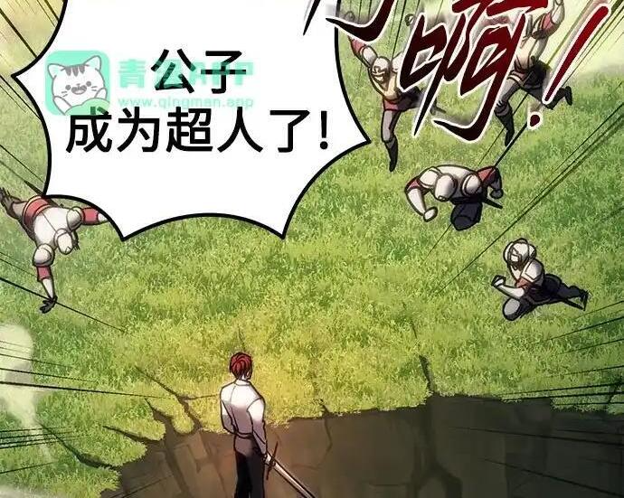 第140话 第38页