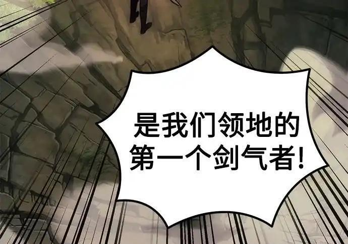 第140话 第39页