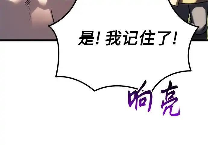 第140话 第43页