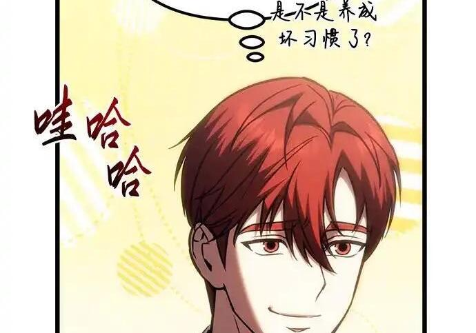 第140话 第45页