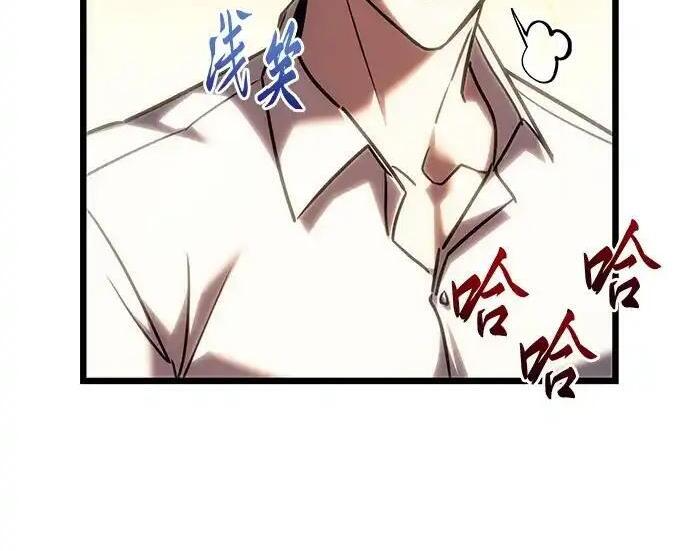 第140话 第46页