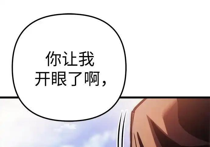 第140话 第47页