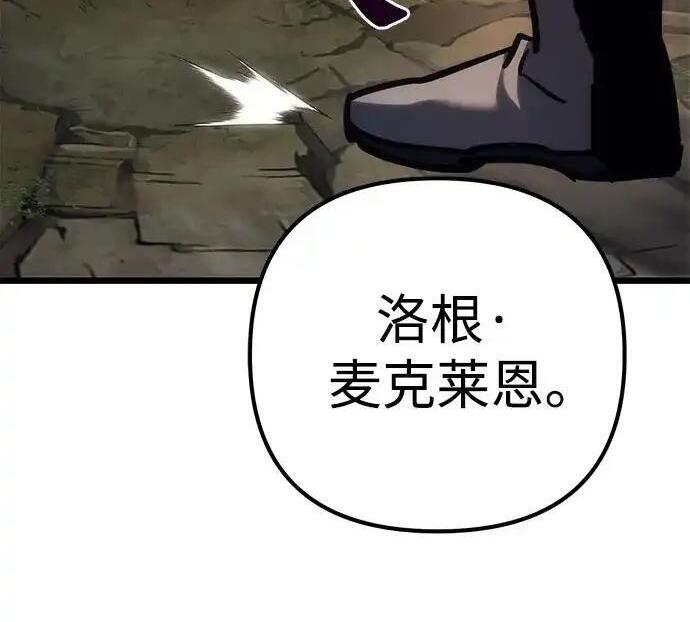 第140话 第49页