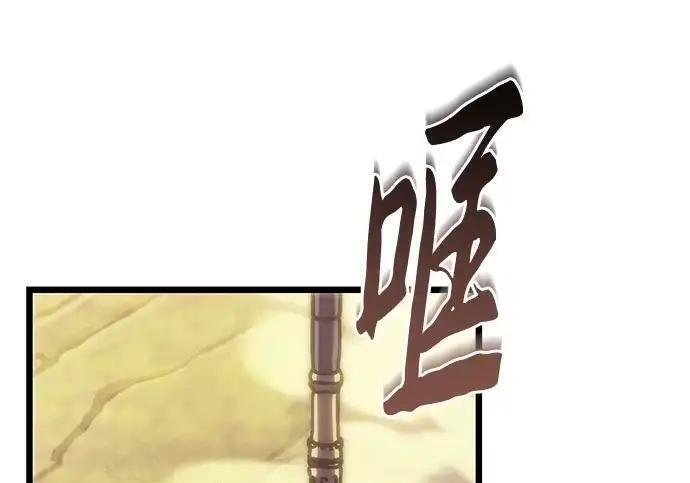 第140话 第50页