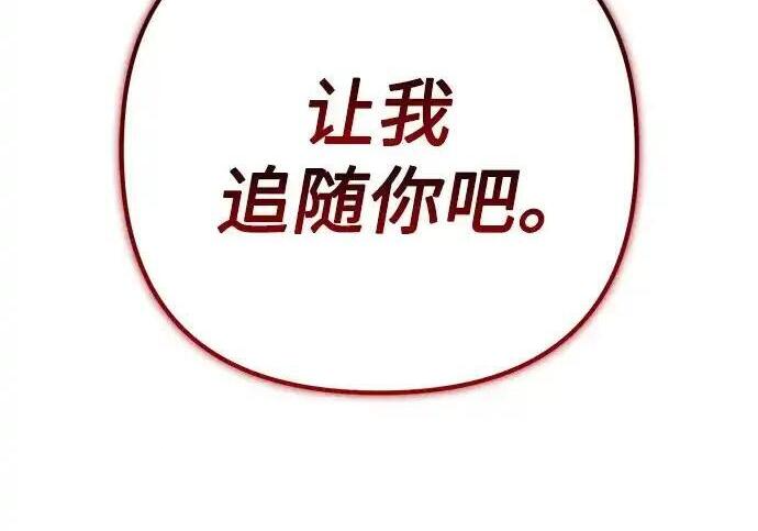 第140话 第55页