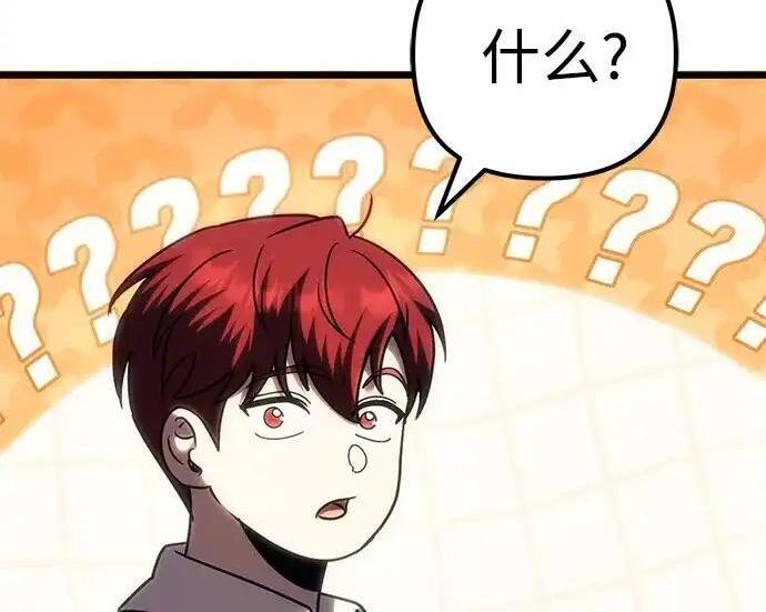 第140话 第57页