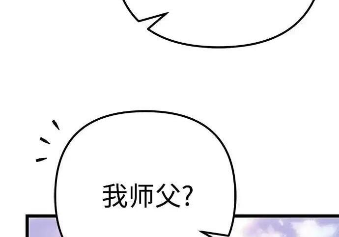 第140话 第61页