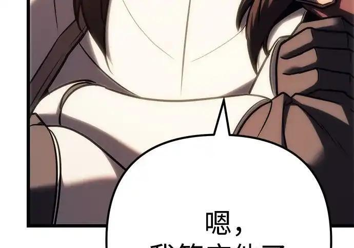 第140话 第63页