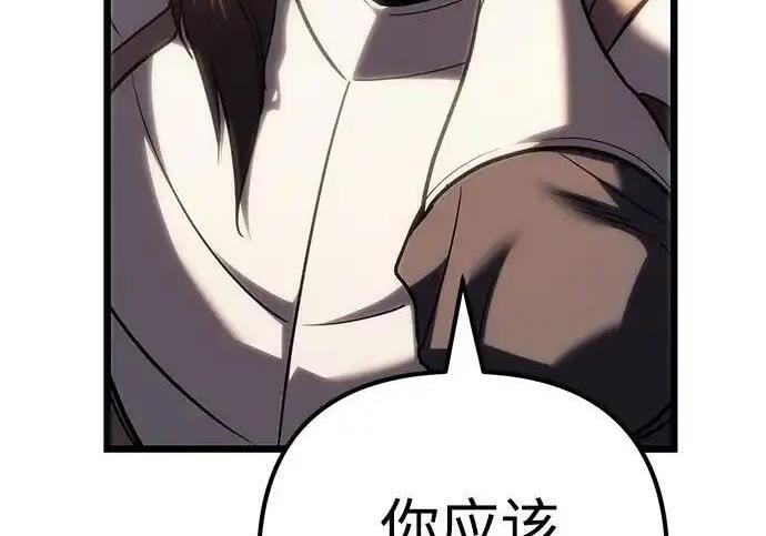 第140话 第73页