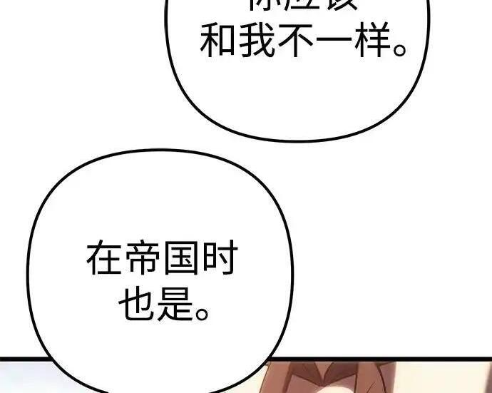 第140话 第74页