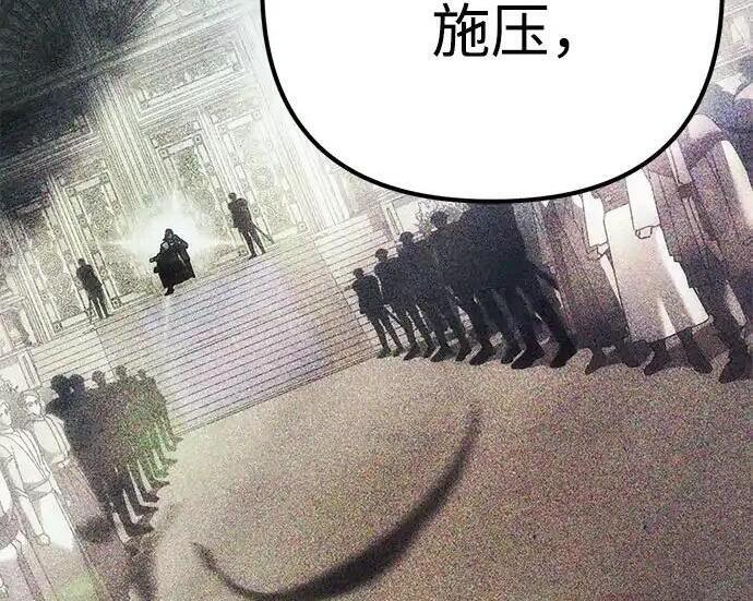 第140话 第78页