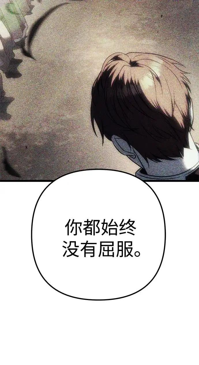 第140话 第79页