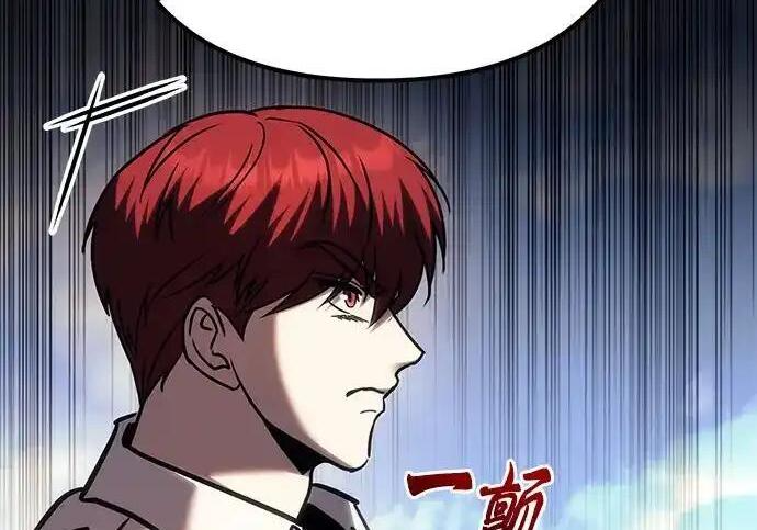 第140话 第81页