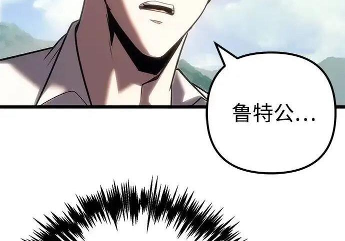 第140话 第90页