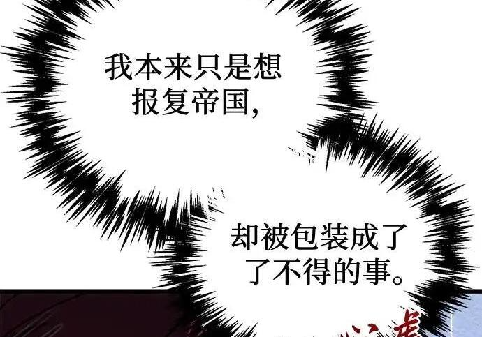 第140话 第91页